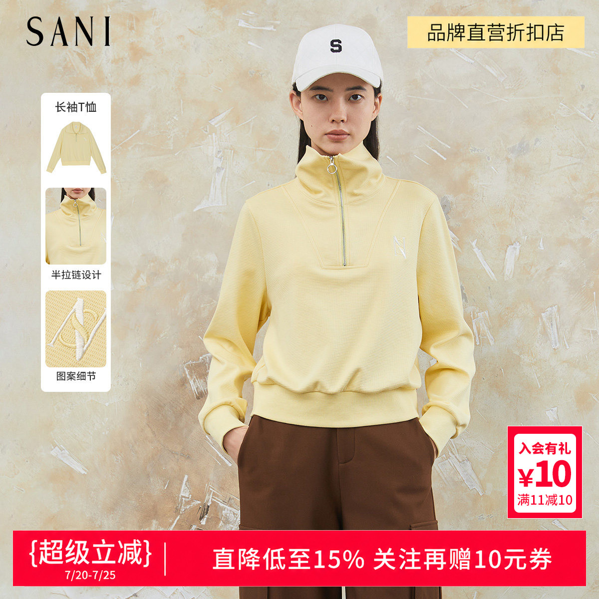 SANI商场同款2026春冬季字母刺绣半拉链翻领卫衣百搭长袖T恤女