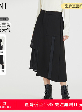 SANI长款半身裙女不规则解构设计高级感条纹拼接通勤长裙26秋冬新