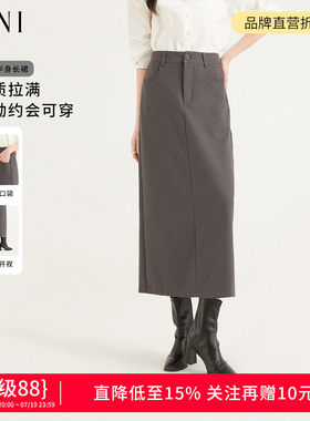 高腰直筒长裙后开叉a字半身裙女