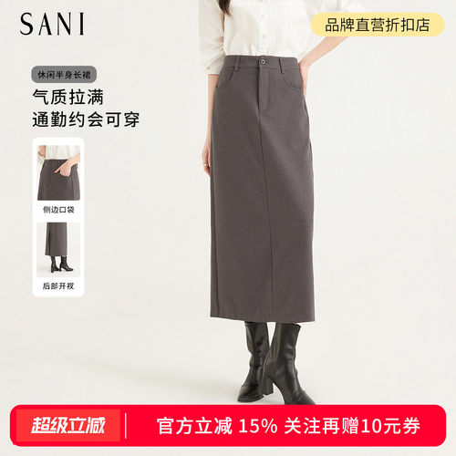 高腰直筒长裙后开叉a字半身裙女