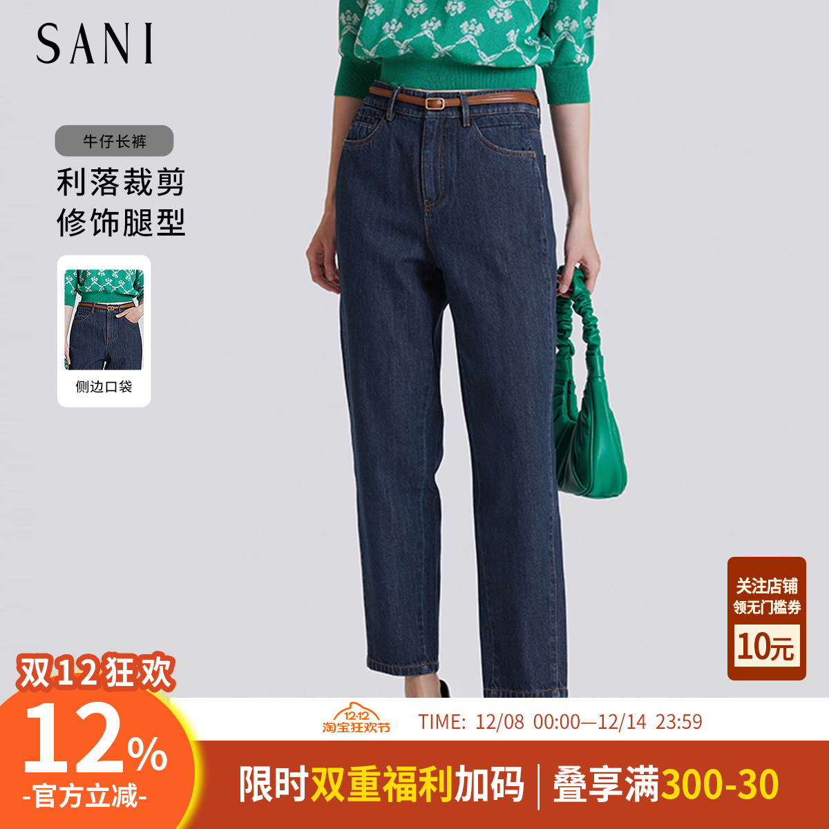 复古撞色百搭显瘦纯棉牛仔裤女