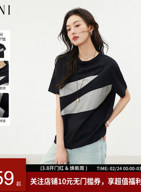 SANI奥莱反季清仓特卖莱赛尔天丝短袖T恤女网纱撞色拼接立领上衣