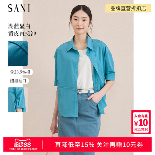 翻领中袖衬衫上衣开衫外套女