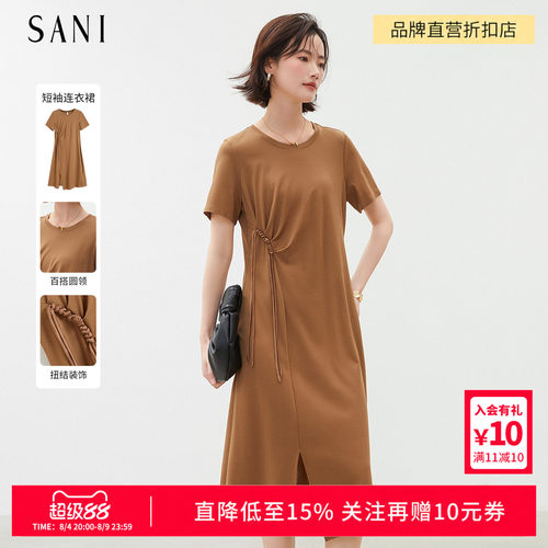 圆领扭结新中式短袖T恤连衣裙女