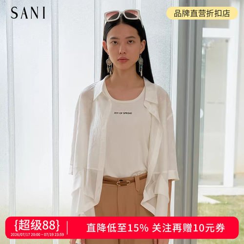 SANI女装夏季商场同款百搭宽松显瘦短袖衬衫上衣CY2232