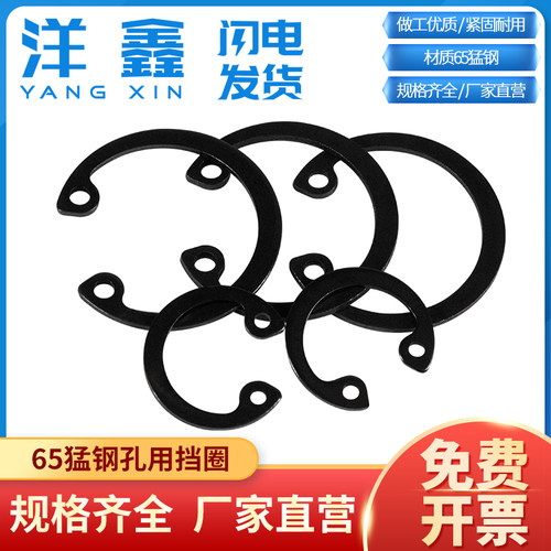 内卡c型挡圈弹性轴承孔用卡簧