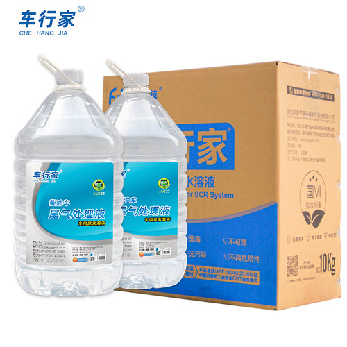 国六柴油车专用尿素超国标32.5