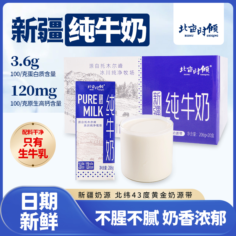 Ķʱ㡿½ţ206g*20ȫ֬Ӫѧ72.21Ԫ3(24.07Ԫ/)