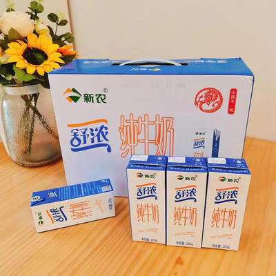 新农舒浓纯牛奶20盒装