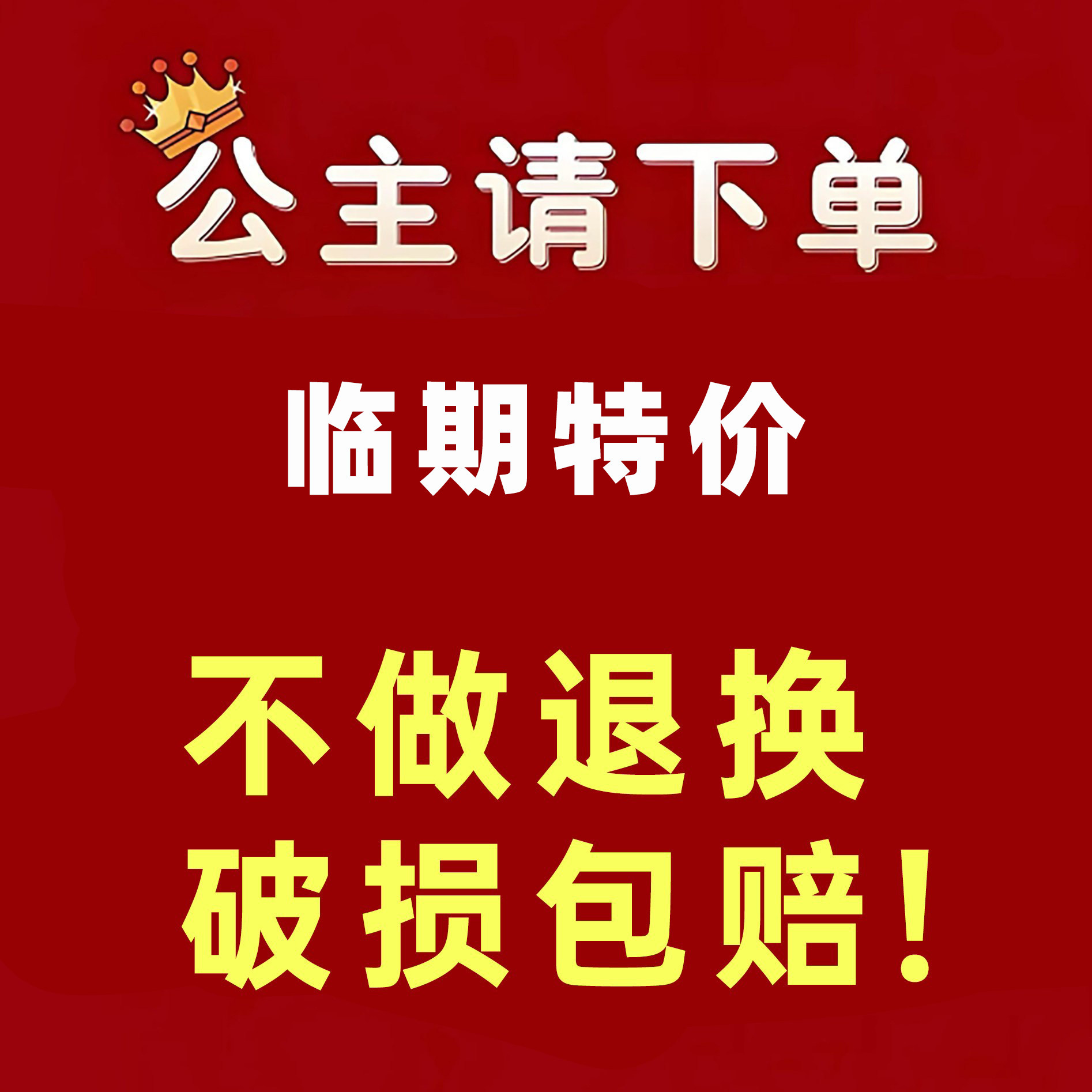 只发!江浙沪皖赣闽粤鄂湘鲁