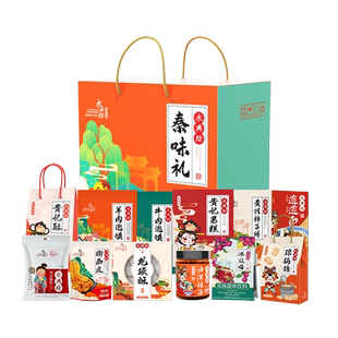 永兴坊陕味经典大礼包礼盒陕西特产泡馍贵妃果糕黄桂柿饼过节送礼