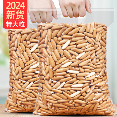 2024 Новый продукт, очищенная от бразильских кедро
