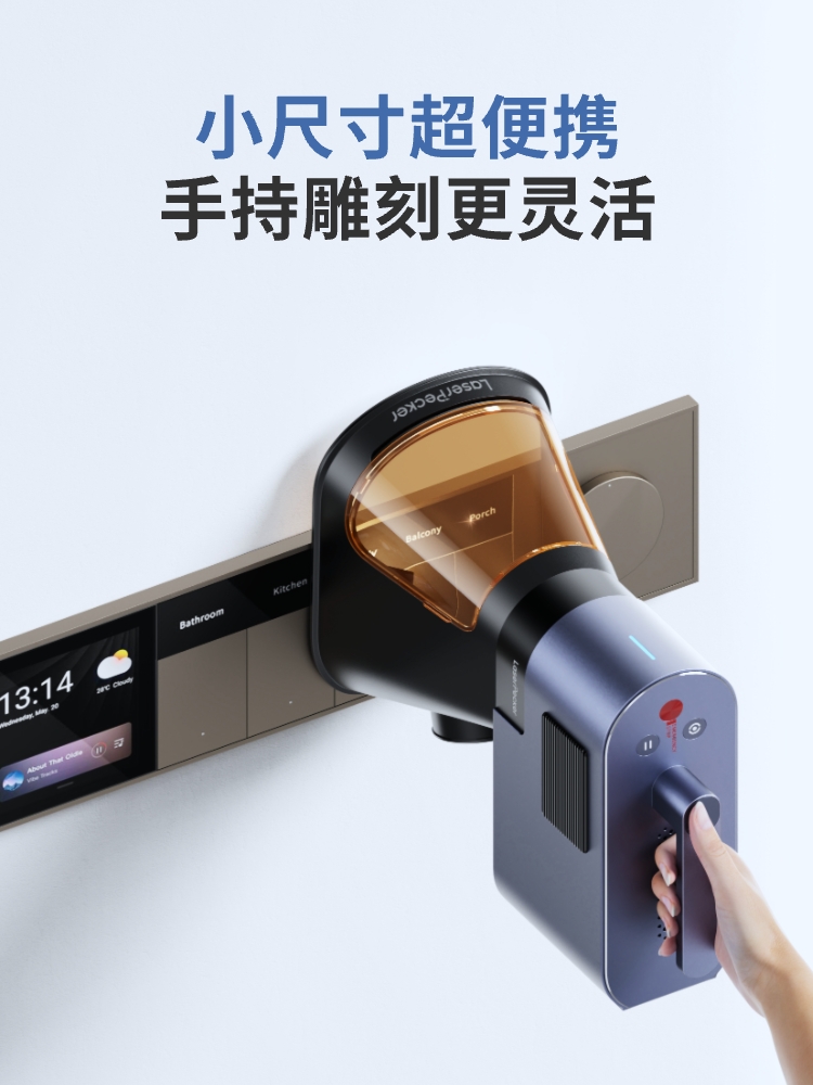 LaserPecker Woodpecker Five generations laser Engraving machine small-scale Portable hold Metal Optical fiber Marking Engraving machine