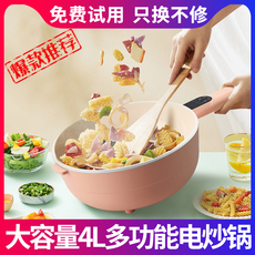 Плиты 电炒锅多功能家用一体插电式电炒菜锅厨房大容量不粘锅电脑式