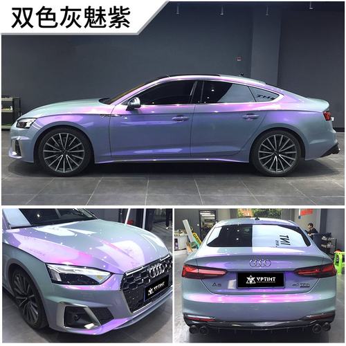 蓝色车膜多少钱 蓝色车膜价格 小麦优选