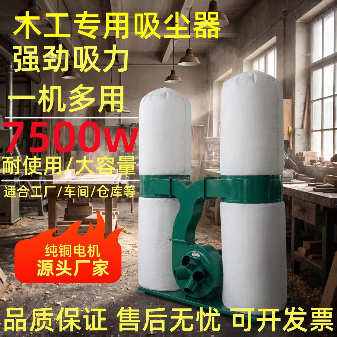 强劲吸力工业除尘设备纯铜电机