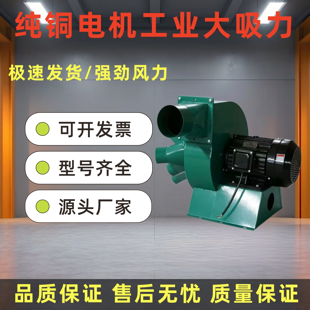 蜗牛式风机工业除尘器坚
