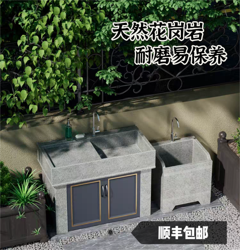 户外水池花岗岩扎实耐用
