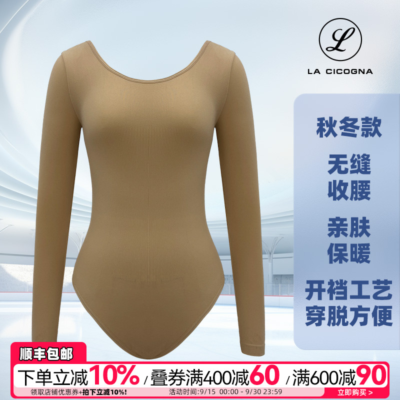 l家花样滑冰服考斯滕亲肤打底衫