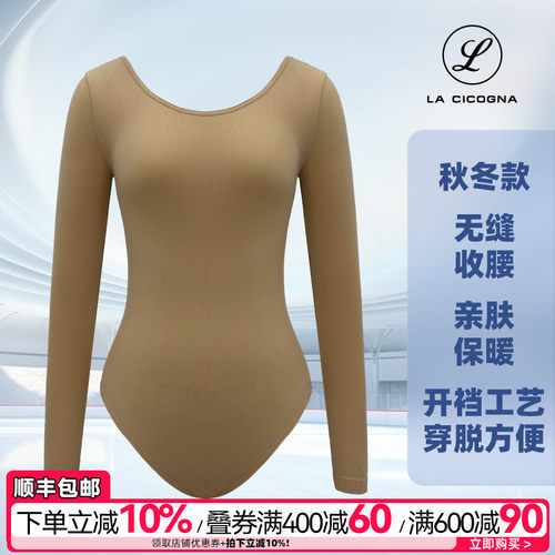 l家花样滑冰服考斯滕亲肤打底衫