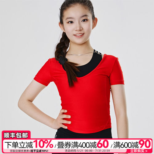 花滑训练服百搭短袖亮丽色内
