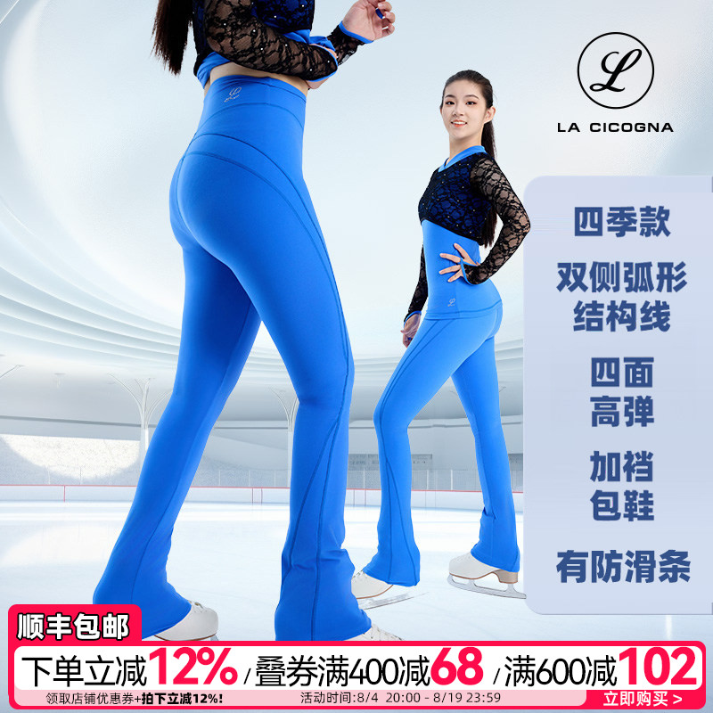 L家滑冰裤儿童考级表演比赛服女