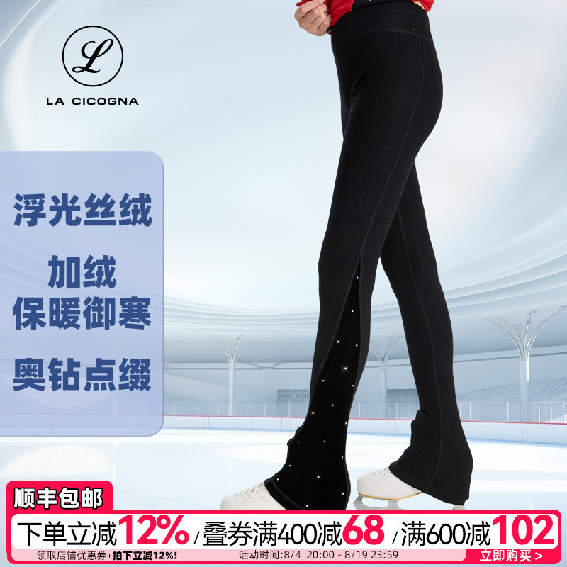 L家花样滑冰考级裤加绒加厚训练