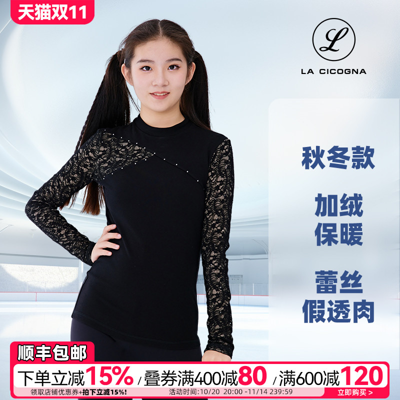 L家花样滑冰训练服儿童长袖秋冬