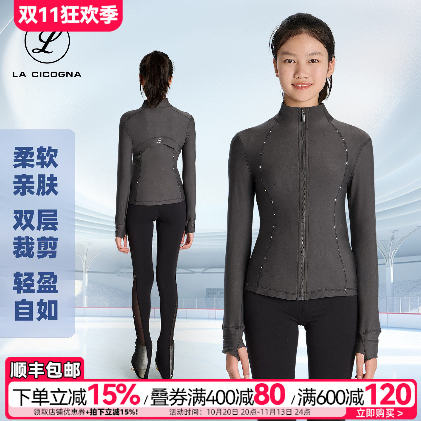 LACICOGNA女童显瘦滑冰服