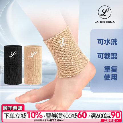 L家花样滑冰轮滑硅胶护腕加厚高弹重可复使用跑步防摩擦硅胶护踝