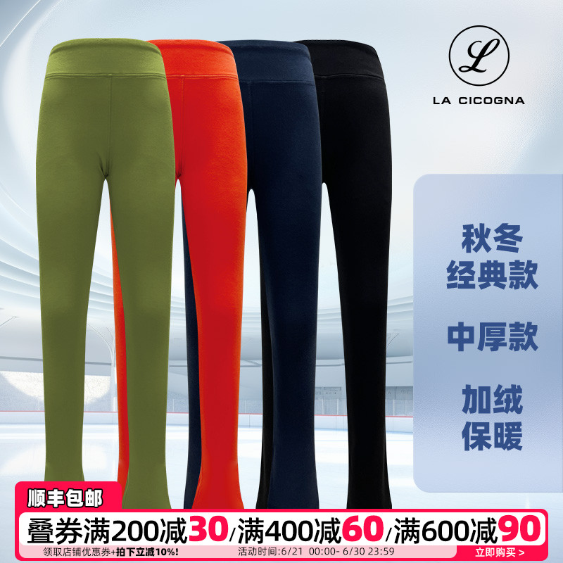 L家花样滑冰训练裤女加绒保暖透气经典款成人定制秋冬儿童滑冰服