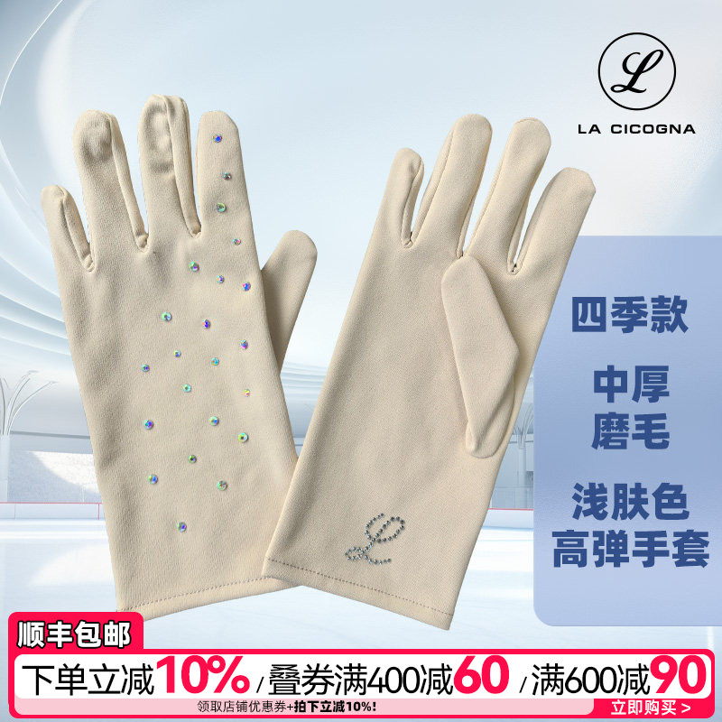 L家花样滑冰手套儿童短款训练图片