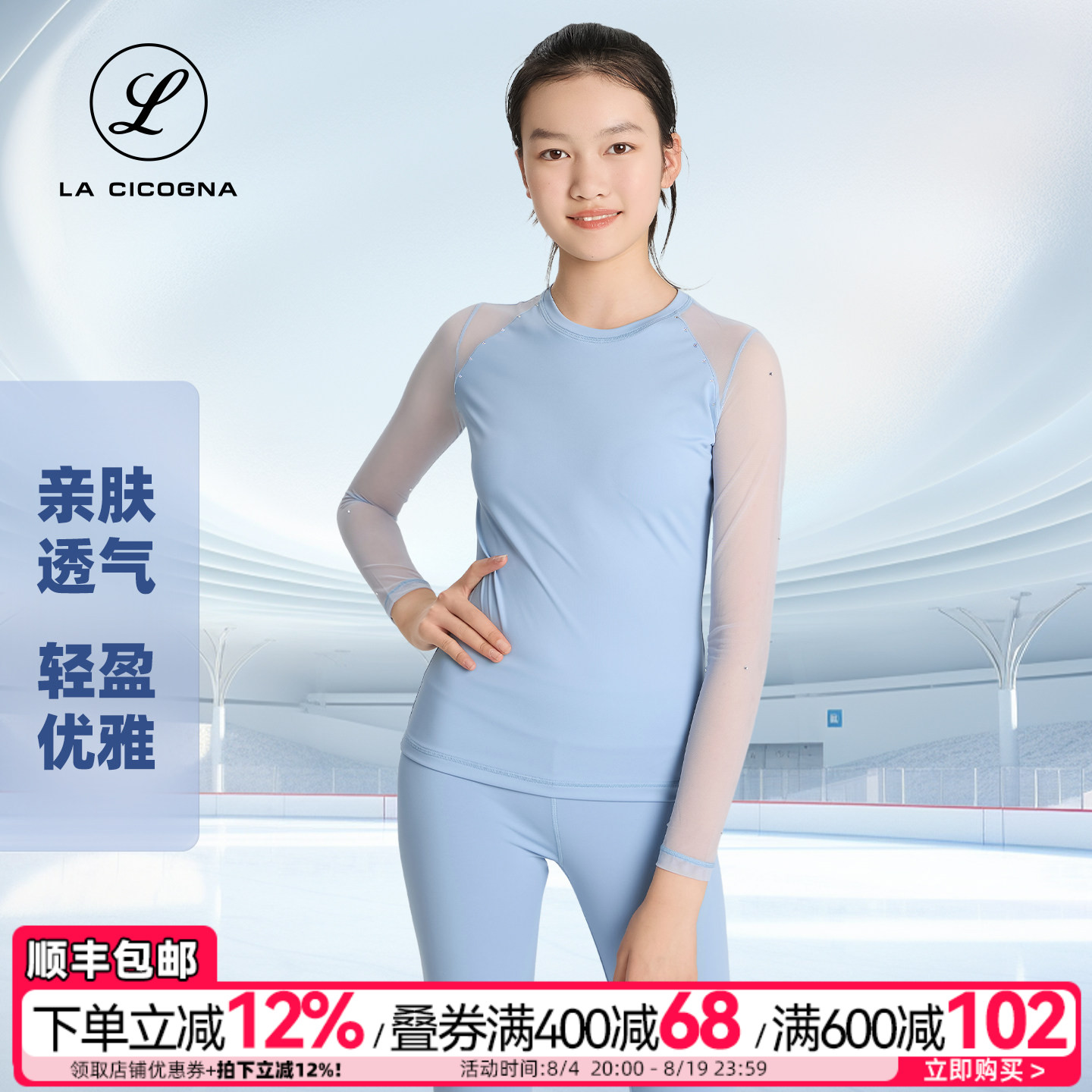 L家女青少年春夏网纱花样滑冰服