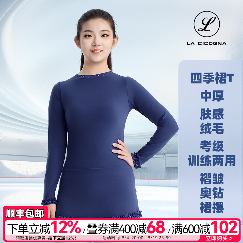 L家花滑训练裙女连衣裙儿童新款