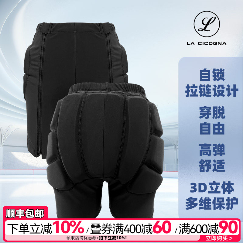 L家滑冰滑雪轮护臀裤专业护具图片
