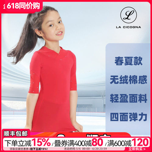 L家网纱中袖透气花样滑烫钻瑜伽