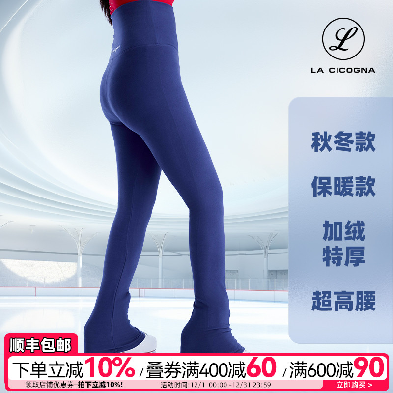 L家花样滑冰裤女加绒加厚护腰暖腹儿童秋冬长裤冷冰场专用训练裤