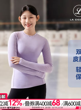L家花样滑冰服儿童秋冬打底