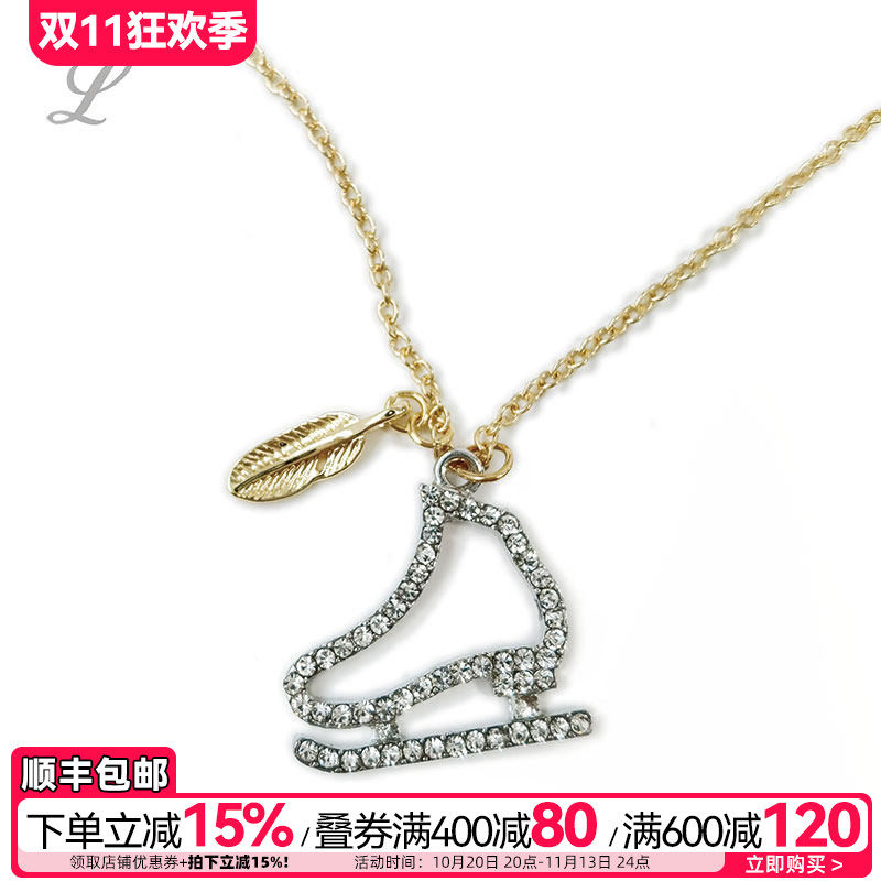 花样滑冰冰鞋羽生结弦项链