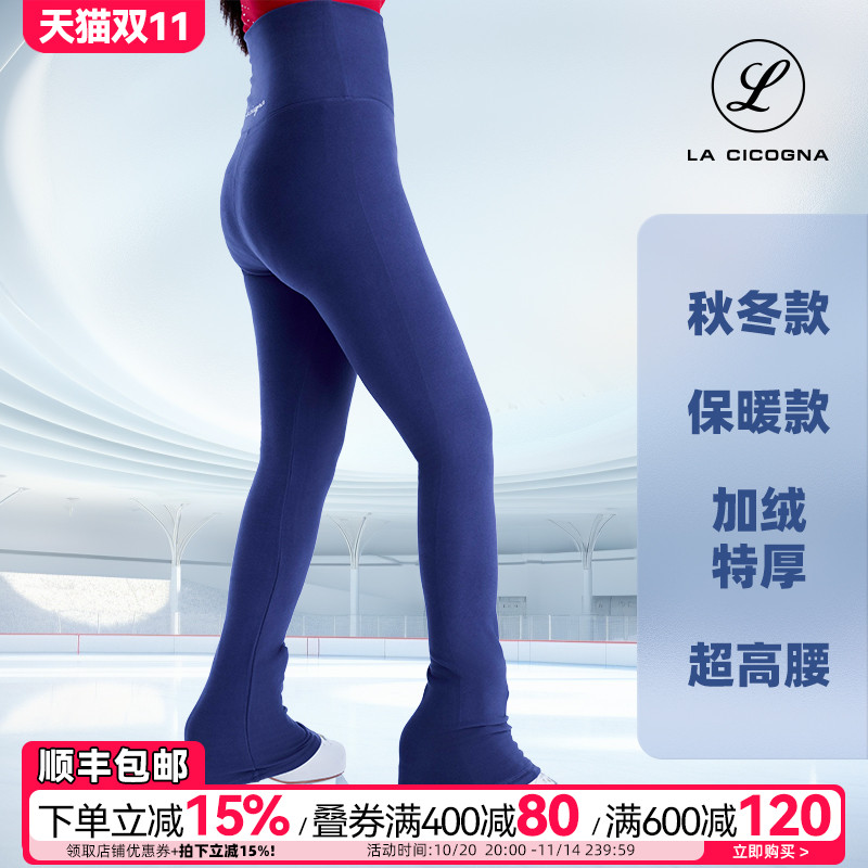 L家花样滑冰裤女加绒加厚护腰暖腹儿童秋冬长裤冷冰场专用训练裤