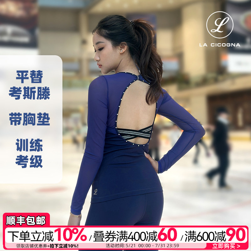L家花样滑冰考级服女大露背网纱T奥钻考斯滕高弹修身新训练服儿童