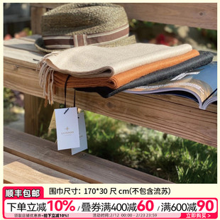 内蒙古边境巴彦淖尔二狼山羊绒围巾保暖