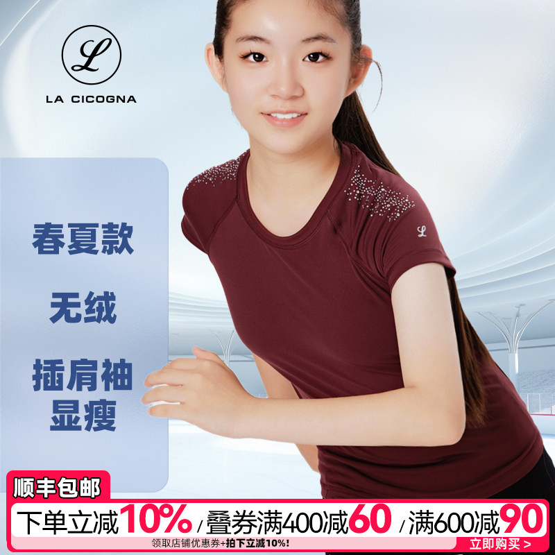 花滑训练服女童T恤花样滑冰瑜伽图片