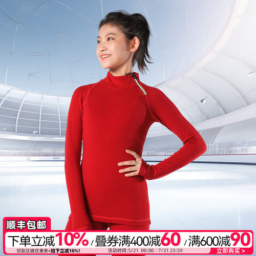 L家花滑专业训练服加绒保暖弹力