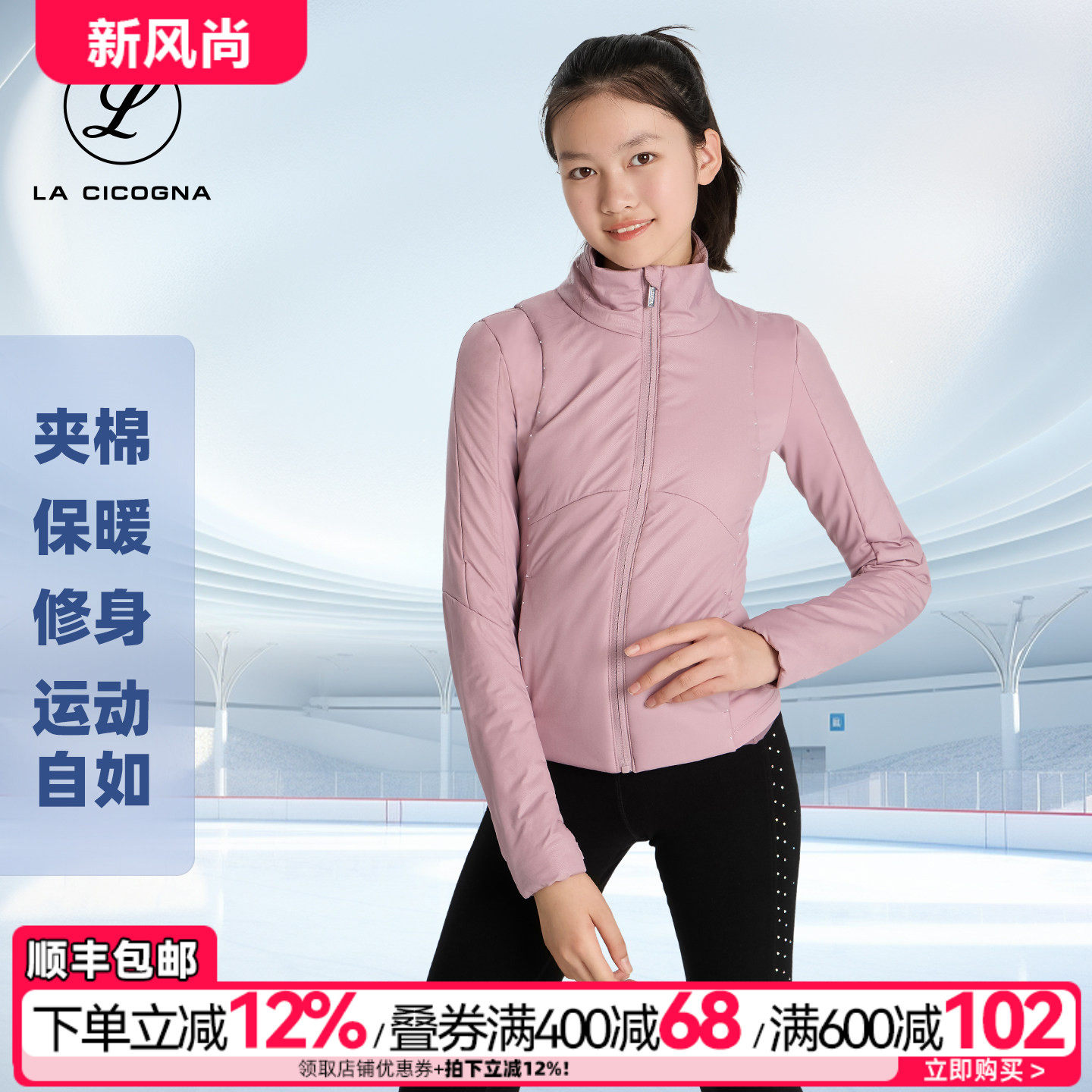 L家花样滑冰服儿童保暖修身运动奥钻高弹女秋冬款修身棉衣训练服