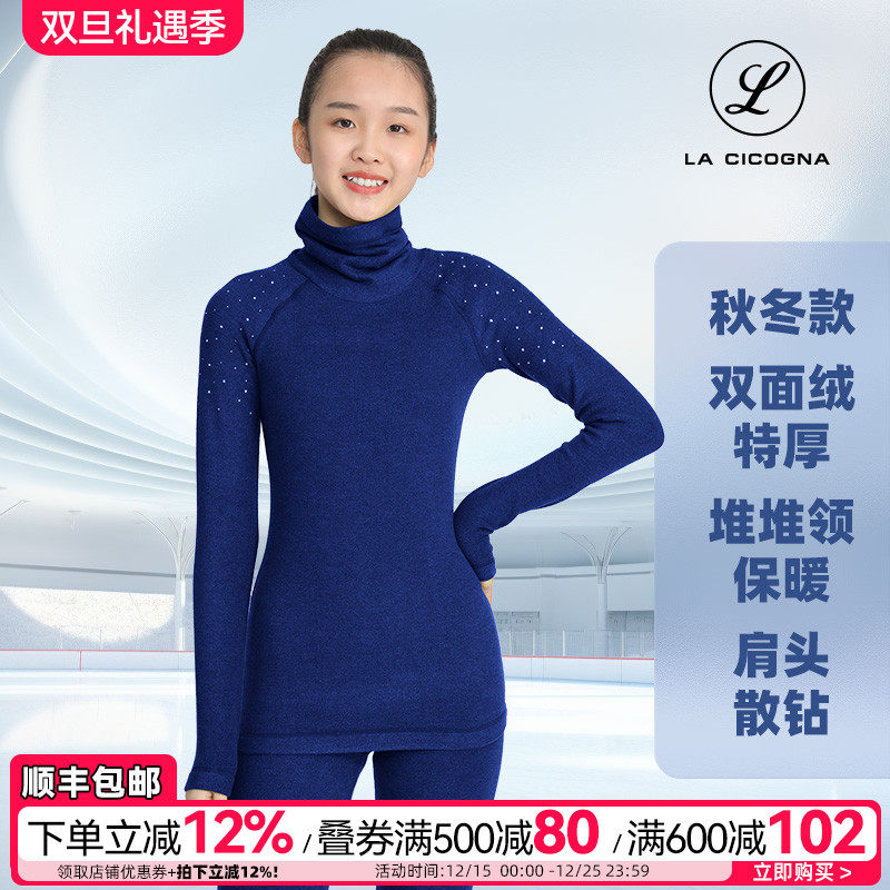 花样滑冰训练服特厚保暖打底儿童