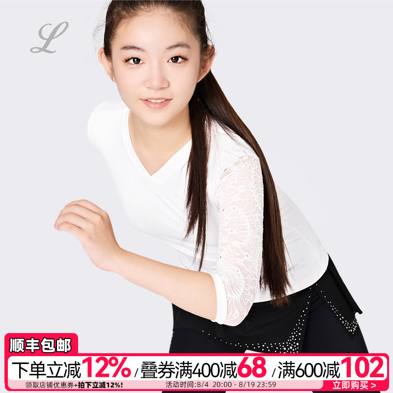 花样滑冰训练服LACICOGNA蕾丝钻