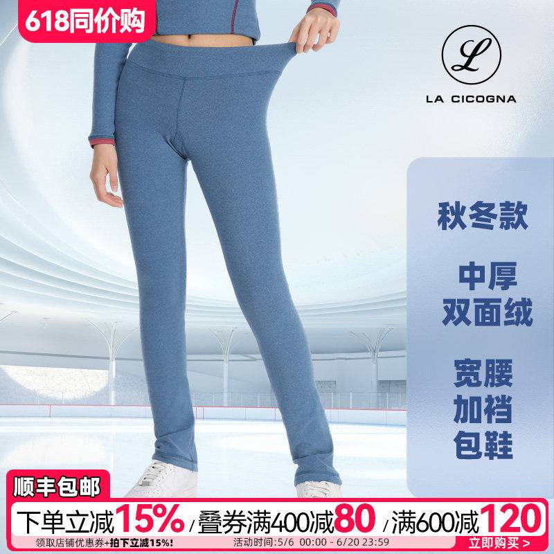 花样滑冰加厚训练裤滑冰裤加绒保暖裤包鞋裤女童男童高弹溜冰成人
