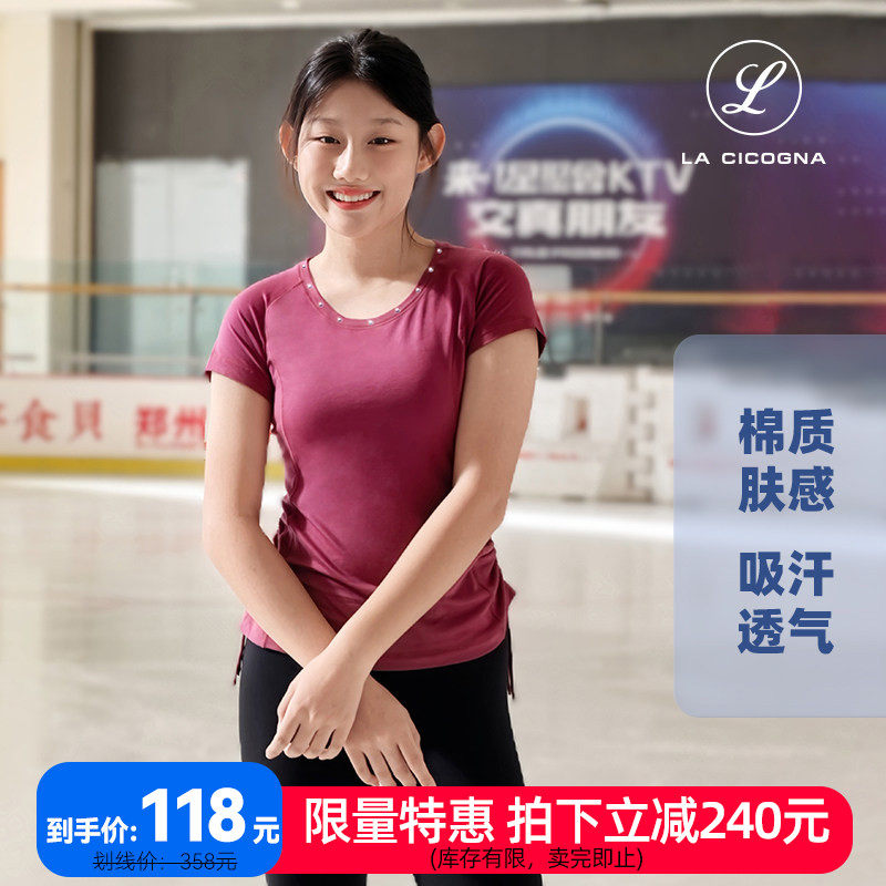L家花样滑冰服儿童吸汗透气圆领镶钻高弹女春夏款短袖训练服新品