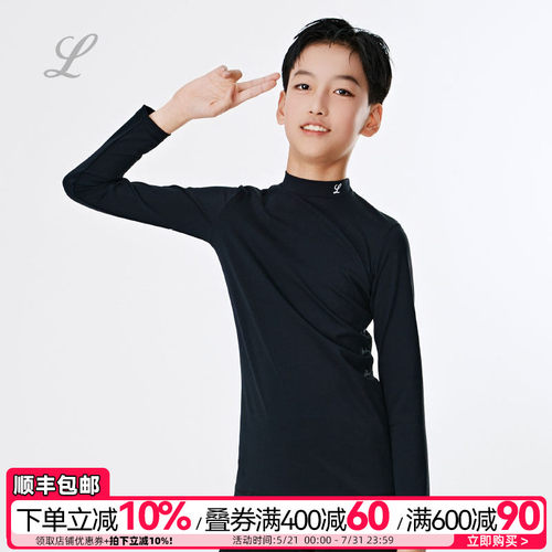 花样滑冰男娃LACICOGNA训练考级